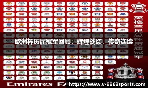 8868体育